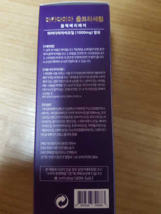 뚠꾸뚠꾸💕님이 올린 리뷰 사진 3