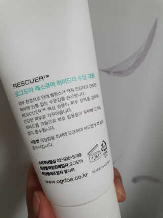 은갱쮸님이 올린 리뷰 사진 3
