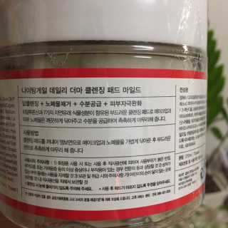 나이팅게일 데일리 더마 클렌징패드 마일드 — 5점을 준 리뷰어가 2018년 12월 올린 사용 사진