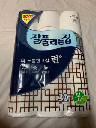 집수닝님이 올린 리뷰 사진 1