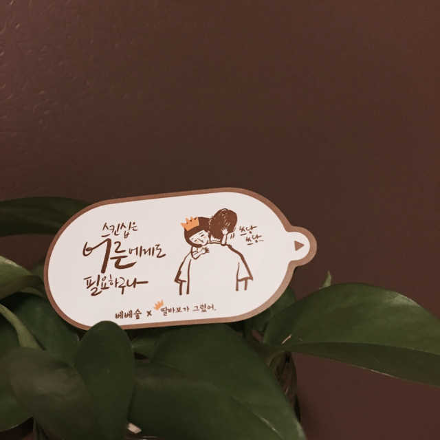 베베숲 제로 물티슈 리뷰 사진