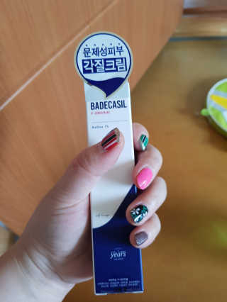 소피마르소님이 올린 리뷰 사진 1