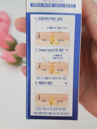 페어아크네 크리미폼 페어아크네 크리미 폼 — 4.5점을 준 리뷰어가 2019년 8월 올린 사용 사진