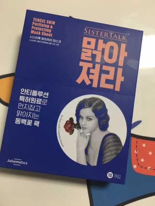 나아아아방님이 올린 리뷰 사진 3
