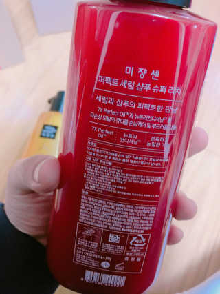 예쁘니님이 올린 리뷰 사진 4