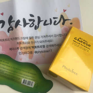 피토트리 치즈핸드크림 — 4.67점을 준 리뷰어가 2017년 10월 올린 사용 사진