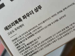o7902o님이 올린 리뷰 사진 2