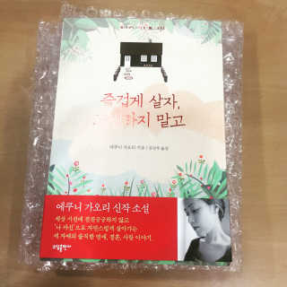 GemmaGaheeKim님이 올린 리뷰 사진 1