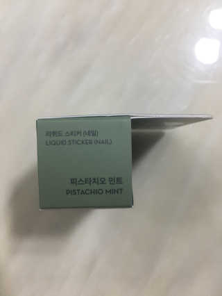 SEP 리퀴드 스티커 네일 - 마카롱 딜라이트 컬렉션 — 5점을 준 리뷰어가 2018년 5월 올린 사용 사진