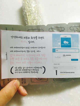 강민희님이 올린 리뷰 사진 4
