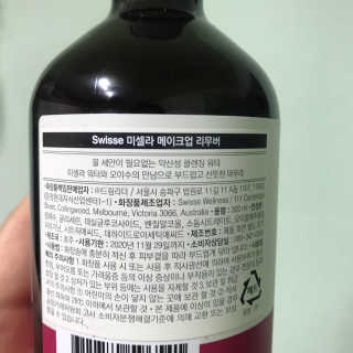 혤리리리리님이 올린 리뷰 사진 2