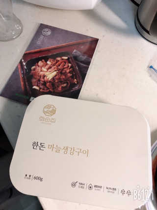 화순집 한돈 마늘생강구이 — 3.5점을 준 리뷰어가 2019년 1월 올린 사용 사진