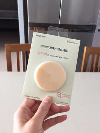젤리팜 마이크로셀 실리콘퍼프 피치,오렌지 — 4점을 준 리뷰어가 2019년 8월 올린 사용 사진