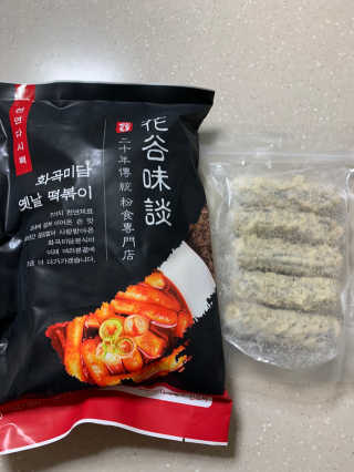 화곡미담 옛날 떡볶이 — 4점을 준 리뷰어가 2020년 1월 올린 사용 사진