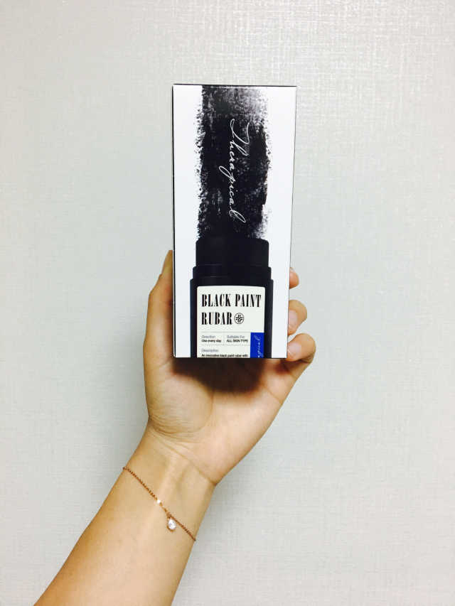 블랙페인트럽바 리뷰 사진