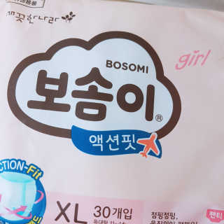 완소미녀김세미:-)님이 올린 리뷰 사진 1