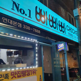 yethree님이 올린 리뷰 사진 4