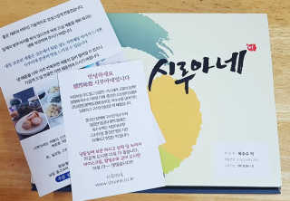 라떼는말이야님이 올린 리뷰 사진 2
