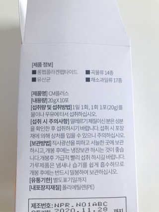 신블리님이 올린 리뷰 사진 2