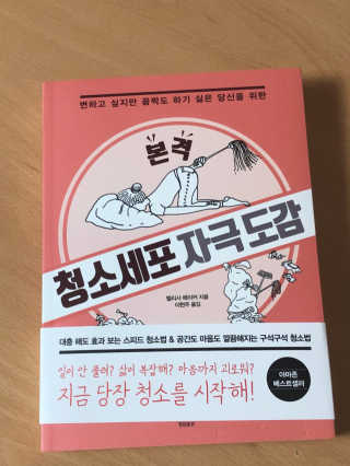 Jeoneunhye님이 올린 리뷰 사진 1
