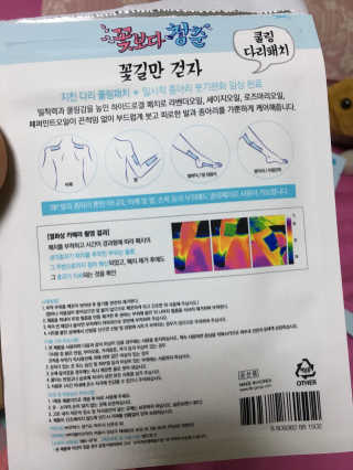 NaraLee님이 올린 리뷰 사진 1