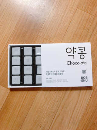 BOBSNU 약콩초콜릿 — 4점을 준 리뷰어가 2017년 11월 올린 사용 사진