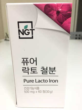네츄럴굿띵스 퓨어 락토 철분 60일분 — 4.33점을 준 리뷰어가 2018년 1월 올린 사용 사진