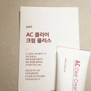 자이엘 AC 카밍토너 + 클리어크림 2종 세트 — 5점을 준 리뷰어가 2020년 3월 올린 사용 사진