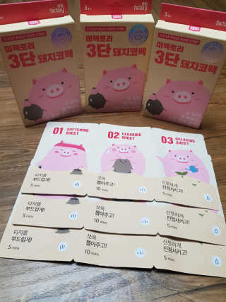 쓸님이 올린 리뷰 사진 2