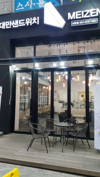 sunny님이 올린 리뷰 사진 3