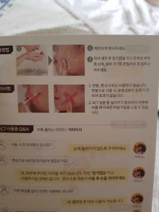 고미일님이 올린 리뷰 사진 2