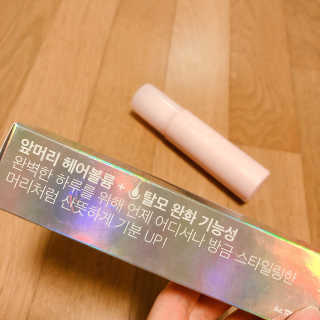 비메이트 볼륨업 헤어 스타일링 픽서 — 5점을 준 리뷰어가 2019년 12월 올린 사용 사진