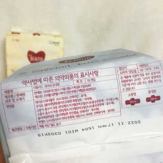 ducko님이 올린 리뷰 사진 3