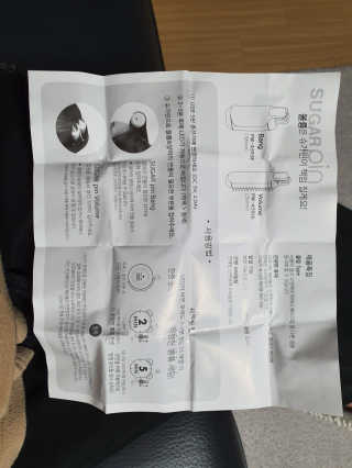 유닉스 USB 충전식 헤어롤 슈가핀 26mm — 5점을 준 리뷰어가 2020년 3월 올린 사용 사진