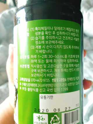 아그네스님이 올린 리뷰 사진 4