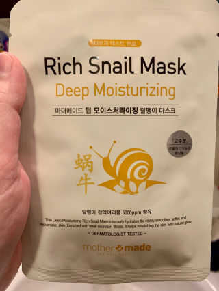 마더메이드 마더 메이드 딥 모이스춰 라이징 리치 스 네일 마스크 10PC — 5점을 준 리뷰어가 2019년 5월 올린 사용 사진