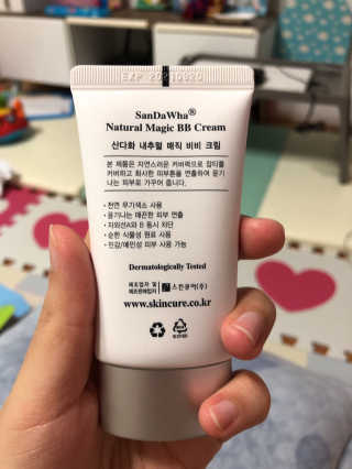 쏘님이 올린 리뷰 사진 2