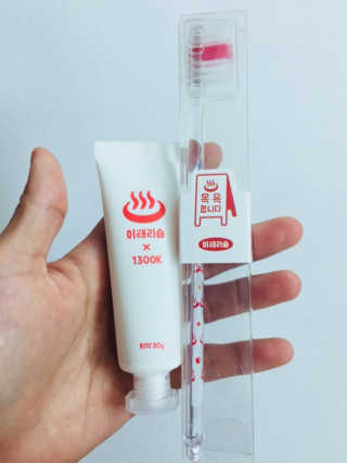 이태리숍 덴탈케어_치약 칫솔 — 5점을 준 리뷰어가 2018년 4월 올린 사용 사진