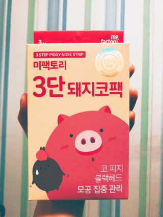 다정하꾸얌님이 올린 리뷰 사진 1