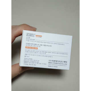 아크웰 아쿠아 클리니티 수분크림 — 5점을 준 리뷰어가 2018년 10월 올린 사용 사진