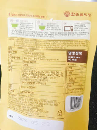 초보엄마님이 올린 리뷰 사진 4