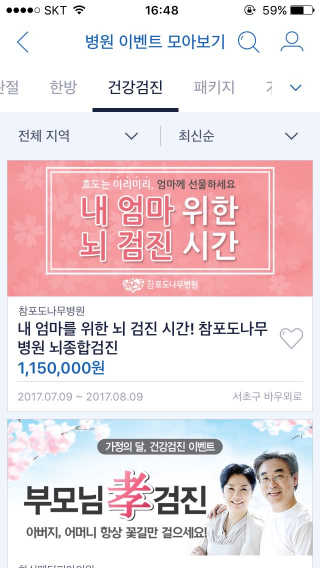 Merhaba님이 올린 리뷰 사진 2