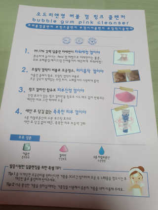 써니님이 올린 리뷰 사진 3