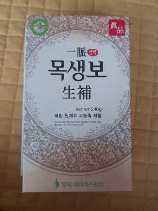탱크돌콩님이 올린 리뷰 사진 1