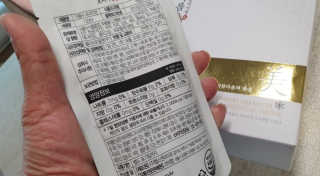 케키님이 올린 리뷰 사진 2
