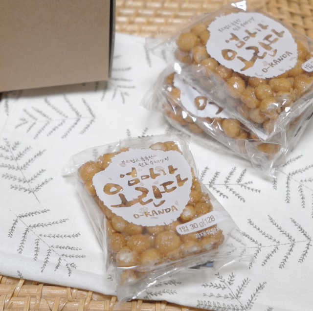 엄마가 오란다 리뷰 사진