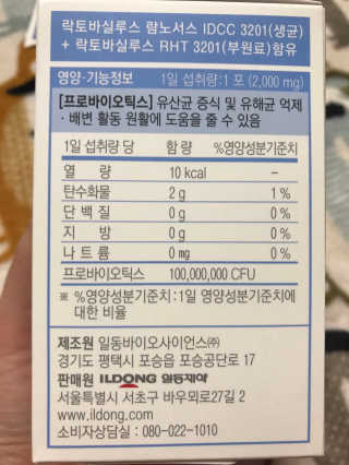 마이니 지큐랩 알에이치티 키즈 — 4.67점을 준 리뷰어가 2018년 2월 올린 사용 사진