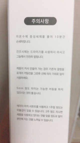 '내 발에 맞춘듯 편안하게’ 에이더 아치서포트 — 4.5점을 준 리뷰어가 2017년 7월 올린 사용 사진
