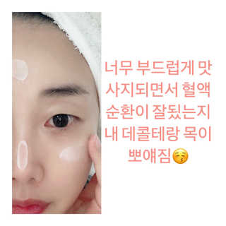 지고트 비타솔루션12 모이스처 앰플 크림 100ml — 5점을 준 리뷰어가 2019년 7월 올린 사용 사진