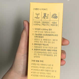 올앳미 가뿐한나 — 5점을 준 리뷰어가 2020년 2월 올린 사용 사진